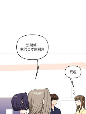 玩轉學姊 58-59話_59_07_ppqn