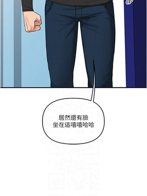 玩轉學姊 58-59話_59_11_skhc