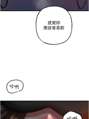 岳母為何那樣 48-49話_48_02_amqx