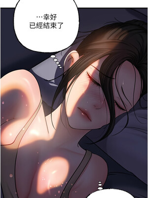 岳母為何那樣 48-49話_48_03_bjkq