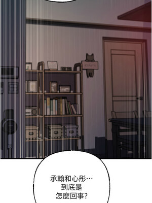 岳母為何那樣 48-49話_48_04_twcx