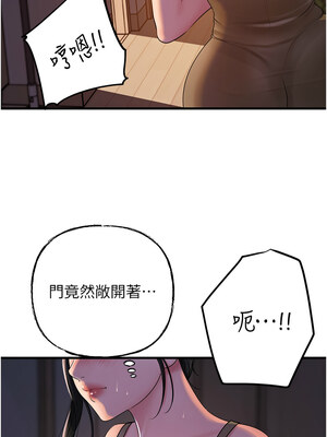 岳母為何那樣 48-49話_48_06_stcg