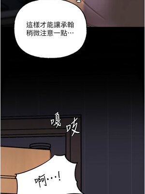 岳母為何那樣 48-49話_48_07_oyoa