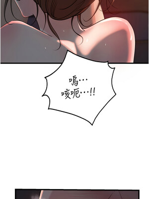 岳母為何那樣 48-49話_48_12_xkit