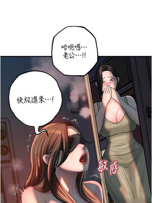 岳母為何那樣 48-49話_49_04_wjko