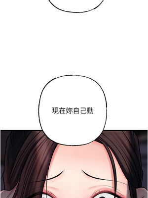 岳母為何那樣 48-49話_49_06_tqib