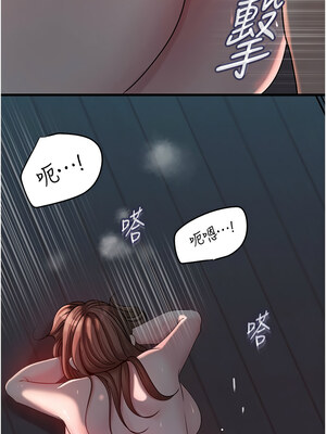 岳母為何那樣 48-49話_49_07_kdsa