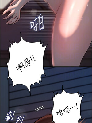 岳母為何那樣 48-49話_49_09_klwo