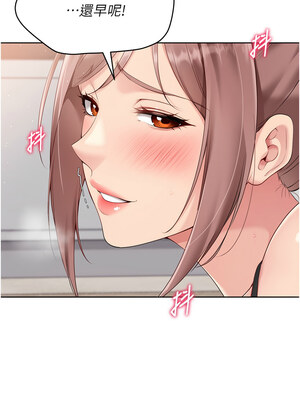 Set up!排球少女 42-43話_42_07_nfvc