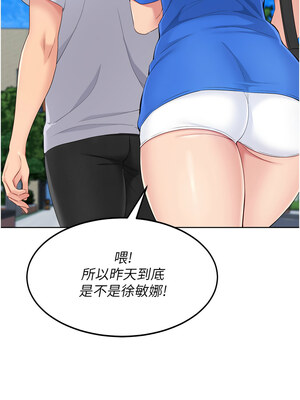 Set up!排球少女 42-43話_42_10_knnr