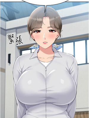 Set up!排球少女 42-43話_43_02_kxfj