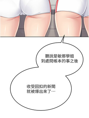 Set up!排球少女 42-43話_43_03_hgjb
