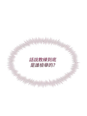 Set up!排球少女 42-43話_43_04_eugy