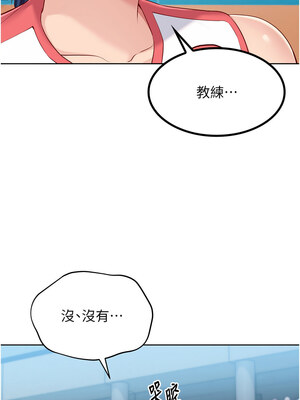 Set up!排球少女 42-43話_43_08_ktfv