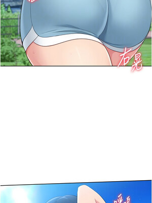 Set up!排球少女 42-43話_43_09_dxct