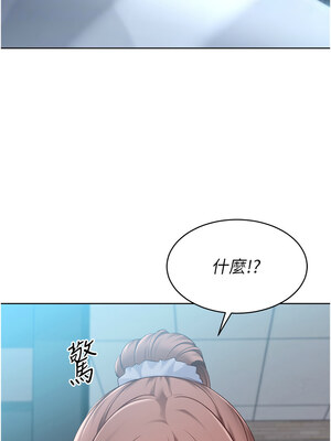 Set up!排球少女 42-43話_43_12_pgps