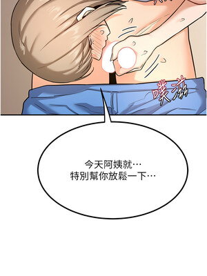 熟女交換計畫 15-16話_15_01_rxkc