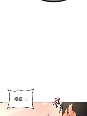 熟女交換計畫 15-16話_15_04_gatd