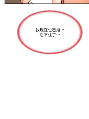 熟女交換計畫 15-16話_15_07_cmdq