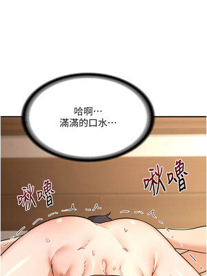 熟女交換計畫 15-16話_15_08_hjki