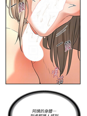 熟女交換計畫 15-16話_15_09_iowx