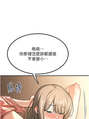 熟女交換計畫 15-16話_15_10_piam