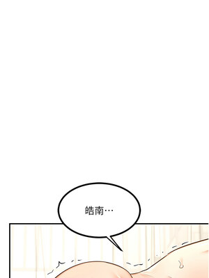 熟女交換計畫 15-16話_15_12_apft