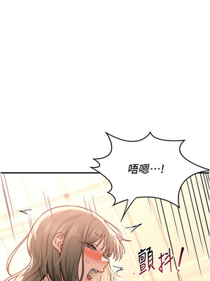 熟女交換計畫 15-16話_15_13_gyaw