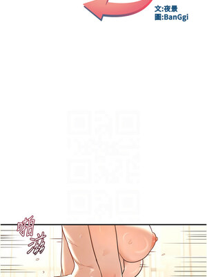 熟女交換計畫 15-16話_16_02_psii