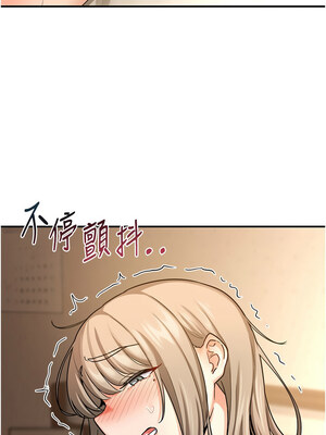 熟女交換計畫 15-16話_16_04_ammc