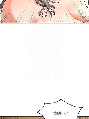 熟女交換計畫 15-16話_16_05_mggd