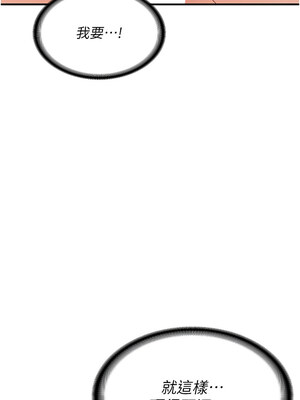 熟女交換計畫 15-16話_16_08_daok