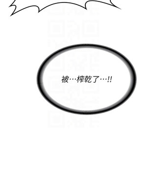 熟女交換計畫 15-16話_16_09_kakd