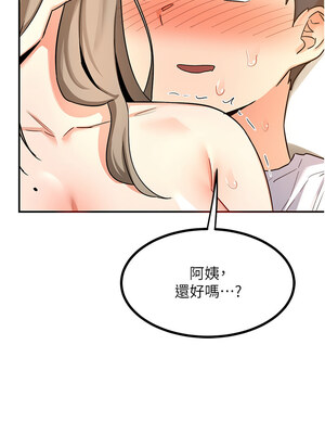 熟女交換計畫 15-16話_16_10_jhrl