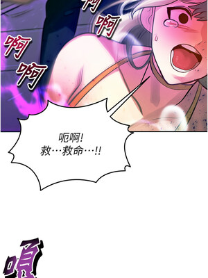 等價交換人生 1-8話_01_07_yqyu