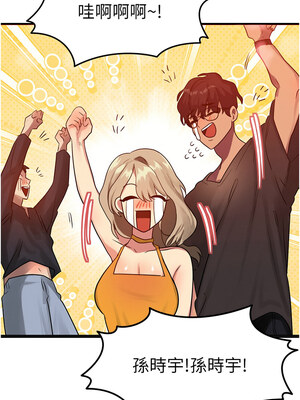 等價交換人生 1-8話_01_08_eyvv