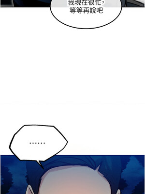 等價交換人生 1-8話_01_11_vkrc