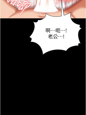 等價交換人生 1-8話_01_12_oqlv