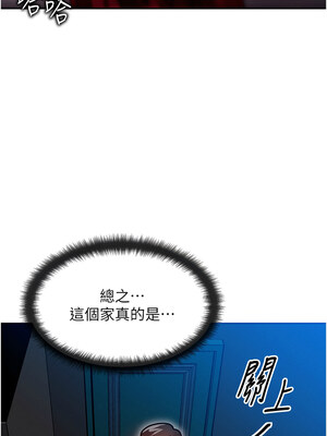 等價交換人生 1-8話_01_13_agxe