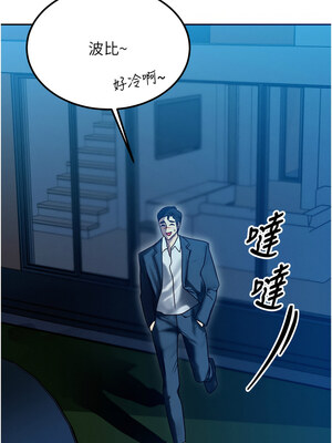 等價交換人生 1-8話_01_15_qjrh