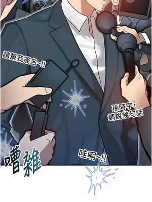 等價交換人生 1-8話_01_18_uggs