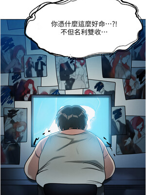 等價交換人生 1-8話_01_19_yvxd