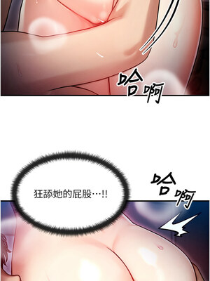 等價交換人生 1-8話_01_21_ahwk