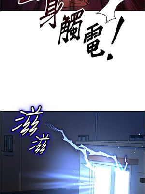 等價交換人生 1-8話_01_23_otgh