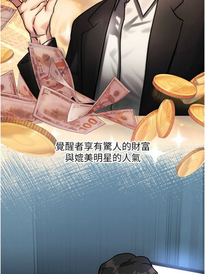 等價交換人生 1-8話_02_02_wcaj