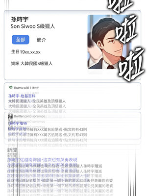 等價交換人生 1-8話_02_08_upkc