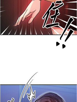 等價交換人生 1-8話_02_15_pajk