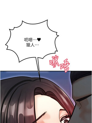 等價交換人生 1-8話_02_16_ialu