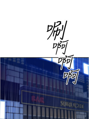 等價交換人生 1-8話_03_07_ldql