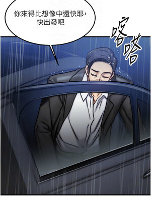 等價交換人生 1-8話_03_09_xlis